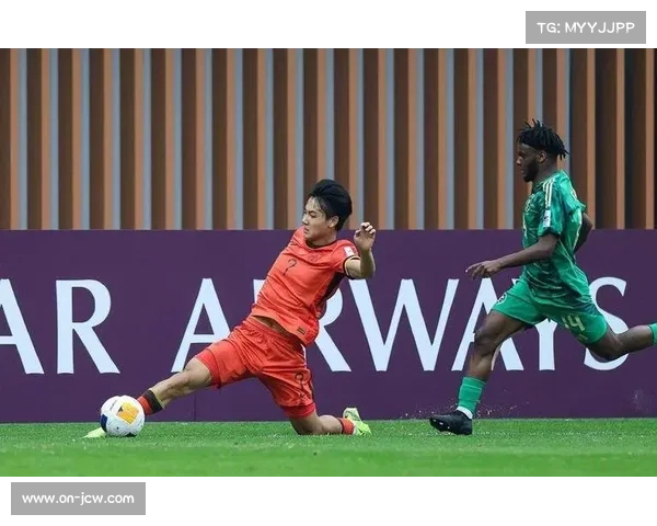 从沙特失利到主场大胜，中国U17的心理调整之路